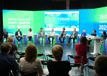 Фото Форума от 2025 года