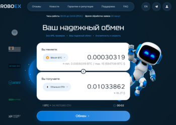 roboex-cc